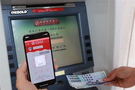 華南銀行 atm|華南銀行網路 ATM